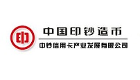 中钞卡厂