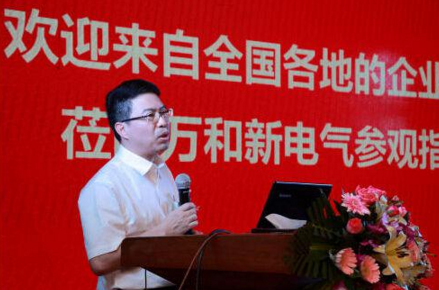 万和战略洞察:内部信息化推动外部互联网化