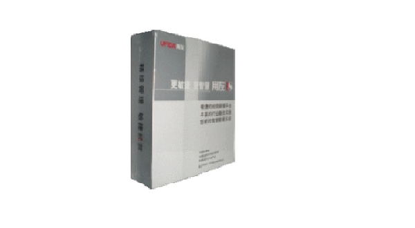 用友ERP-U8