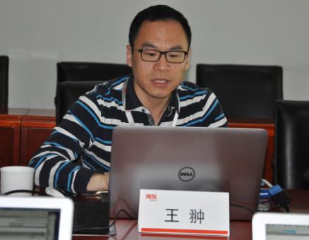 用友网络集团iuap中心商业分析产品经理王翀用友bi的未来发展也将围绕